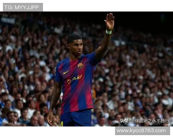 拉什福德面临续约抉择巴萨欲买断需降薪至1400万以下